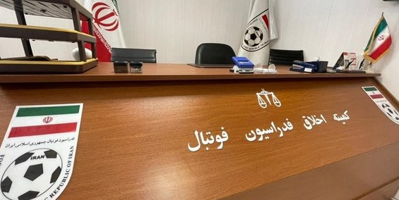 آغاز نشست کمیته اخلاق با حضور مدیران سرخابیها/فعلا خبری از درویش و آجورلو نیست