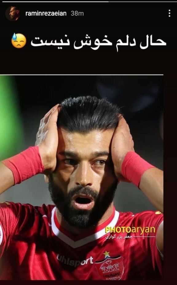 ستاره پرسپولیس با یک استوری خبرساز شد/ حال دلم خوش نیست