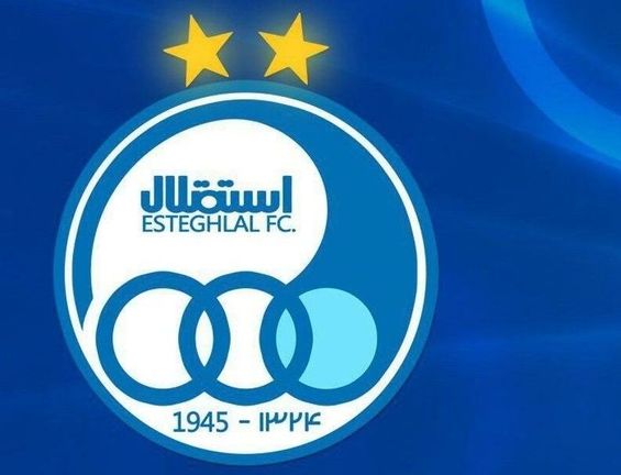 باشگاه استقلال به اظهارات گل محمدی پاسخ داد