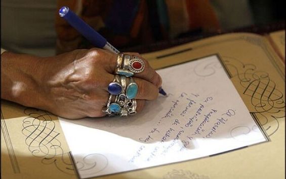 پیام جادوگر معروف به چند مربی پس از شکست از کره جنوبی