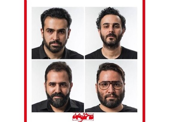 بازیگران نمایش «مختومه» مشخص شدند