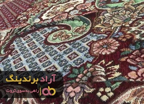 میلیاردر شدن را با روفرشی تجربه کردم میلیاردر شدن را با روفرشی تجربه کردم