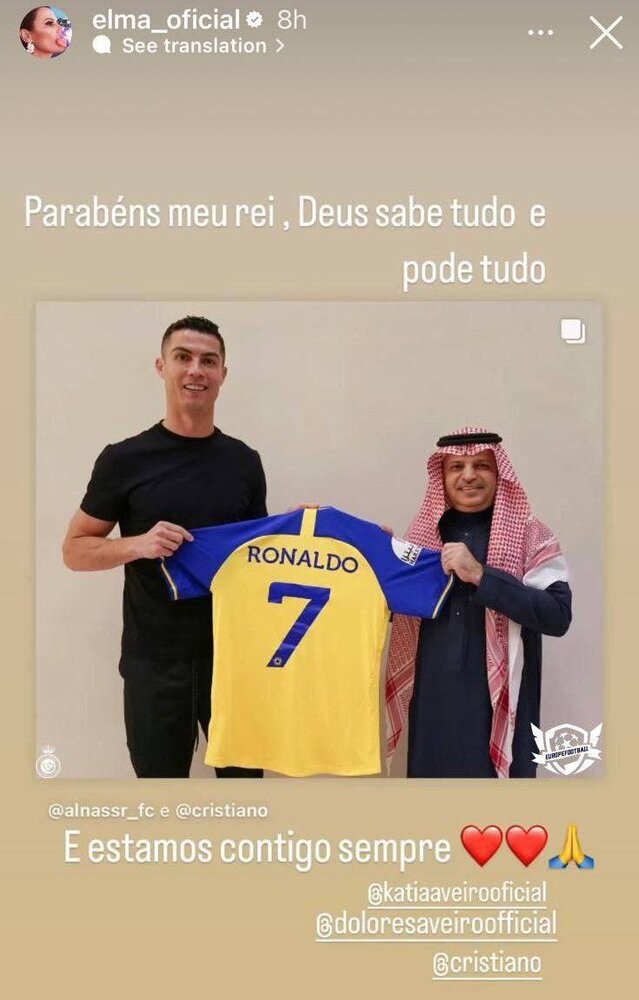 عکس | واکنش خواهر رونالدو به حضورش در النصر
