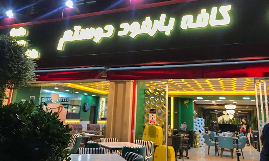 سرمایهگذاری سرمایهگذاری
