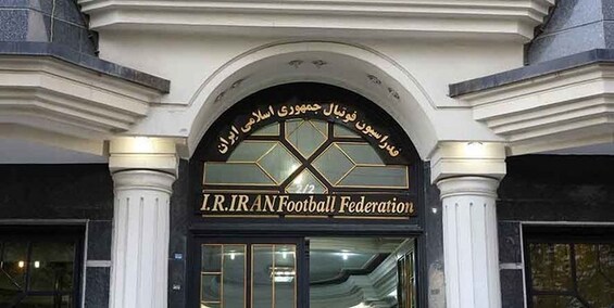 اولین جلسه هیات رئیسه فدراسیون فوتبال پس از حذف تیم ملی آغاز شد