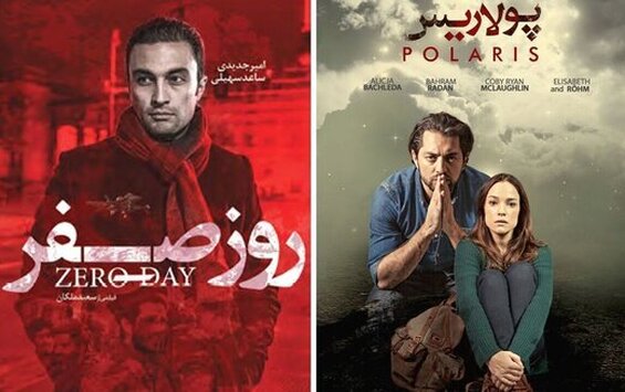 امیر جدیدی، بهرام رادان و ساعد سهیلی به خانهها میآیند