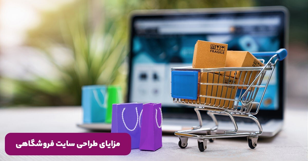 خداحافظ اینستاگرام - سلام فروشگاه اینترنتی