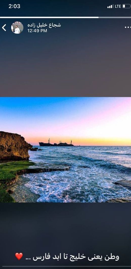 واکنش جالب ستاره تیم ملی به اقدام زشت فیفا و کشورهای عربی+عکس