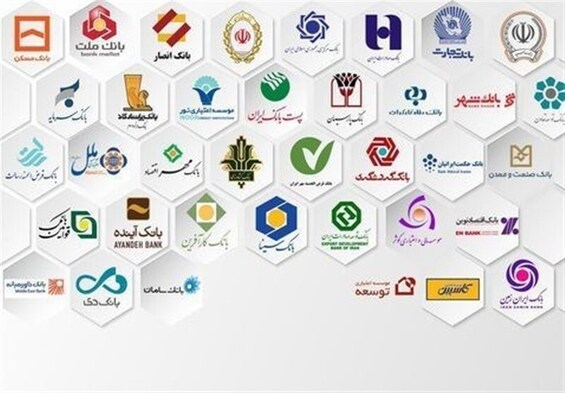 آیا بانکها شنبه ۲۴ دی ۱۴۰۱ تعطیل است؟