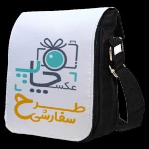 چاپ کیف دوشی اسپرت چاپ کیف دوشی اسپرت
