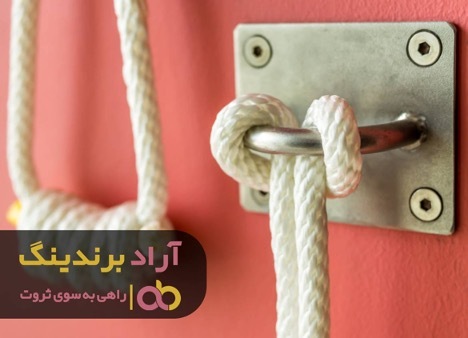 طناب من را به سمت ثروت کشاند