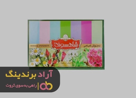 شهرتی که با کسب و کار دمنوش به دست آوردم شهرتی که با کسب و کار دمنوش به دست آوردم