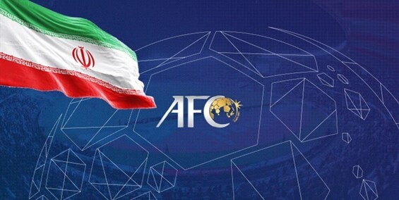 نکات مثبت انقلاب AFC  از پاداش در حد جام جهانی تا فرصت ایران برای قهرمانی در آسیا