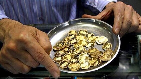قیمت سکه امامی در بازار آزاد چقدر است؟