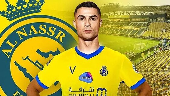 توافق رونالدو با النصر عربستان