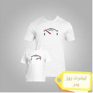 خرید اینترنتی هدیه روز پدر خرید اینترنتی هدیه روز پدر