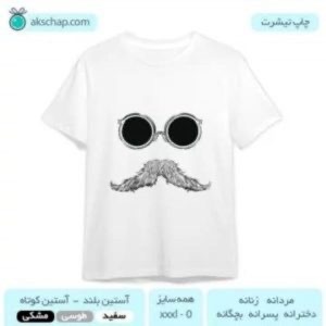 خرید اینترنتی هدیه روز پدر خرید اینترنتی هدیه روز پدر