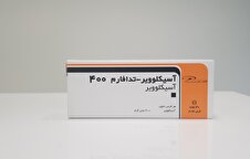 آسیکلوویر چیست؟ این دارو چه کاربرد و عوارضی دارد؟