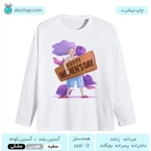 تیشرت چاپی شیک زنانه تیشرت چاپی شیک زنانه