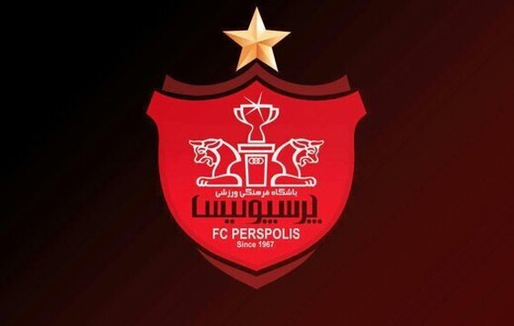 بدهی ۱.۵ میلیاردی پرسپولیس به یک هتل در تهران!