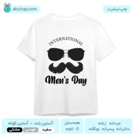 تیشرت مردانه اسپرت تیشرت مردانه اسپرت