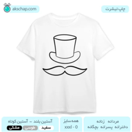 تیشرت مردانه اسپرت تیشرت مردانه اسپرت