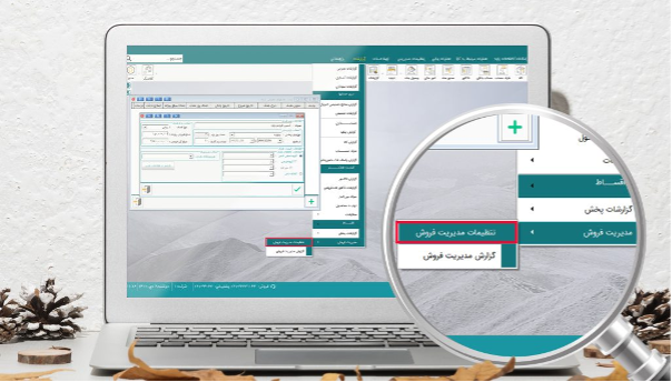 برای خرید نرم افزار پخش مویرگی به چه نکاتی توجه کنیم؟