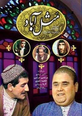 چه کسی اکبر عبدی را وارد تلویزیون کرد؟