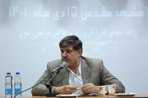 ارسال مدارک پرونده تعرض به بازیکنان فوتبال پایه مشهدی به قوه قضاییه