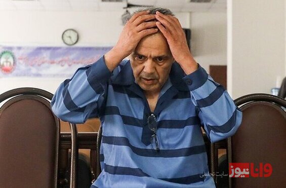 واکنش سخنگوی قوه قضاییه به حکم اعدام جمشید شارمهد