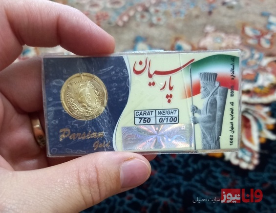 قیمت سکه پارسیان امروز ۱۰ اسفند ۱۴۰۱
