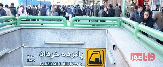 ماجرای انتشار دود مسمومیت‌زا در مترو تهران
