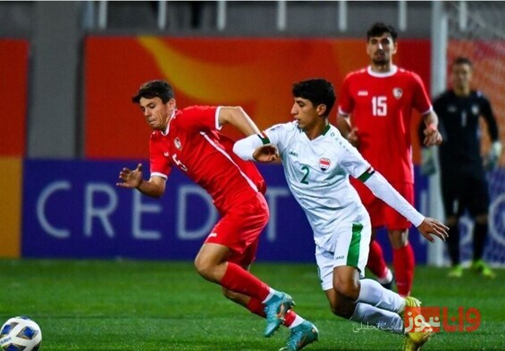جام ملت‌های زیر ۲۰ سال آسیا| عراق حریف ایران در یک‌چهارم نهایی شد