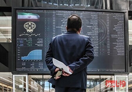 پیش بینی بورس فردا یکشنبه ۲۱ اسفند ۱۴۰۱