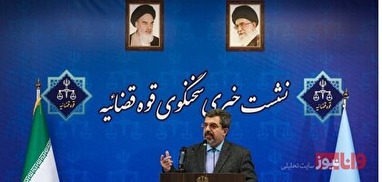 توضیحی درباره عفو شدگان/ صدور رای غیر قطعی پرونده هواپیمای اوکراینی تا پایان سال