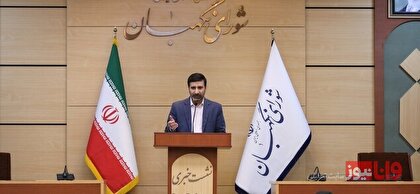ایرادات شورای نگهبان به لایحه بودجه