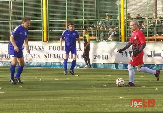 پیشکسوتان فوتبال پا به توپ شدند