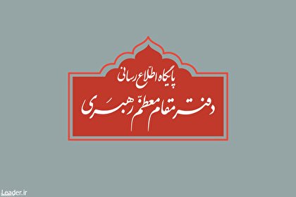 فردا ۳۰ ماه مبارک رمضان اعلام شد