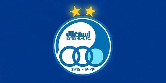 سمیعی: برخی آقایان به استقلال کمک مالی کردند حالا علیه ما دادخواست دادهاند