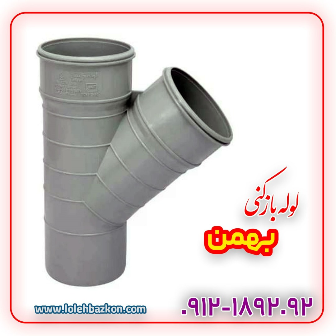 دریچه بازدید فاضلاب چیست دریچه بازدید فاضلاب چیست