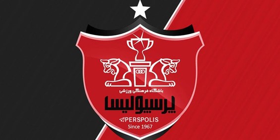 هیات مدیره پرسپولیس به زودی تکمیل میشود