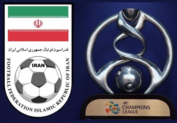 اختصاص سهمیه ۳+۱ به ایران در لیگ قهرمانان آسیا از فصل ۲۰۲۴ + عکس