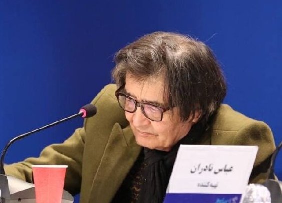 امکان نگهداری از رضا رویگری در منزل وجود ندارد