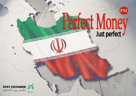 آیا پرفکت مانی ایران را تحریم کرده؟