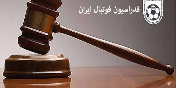 سپاهان با رای انضباطی بازنده شد/ عنوان قهرمانی به فولاد خوزستان رسید +تصویر حکم