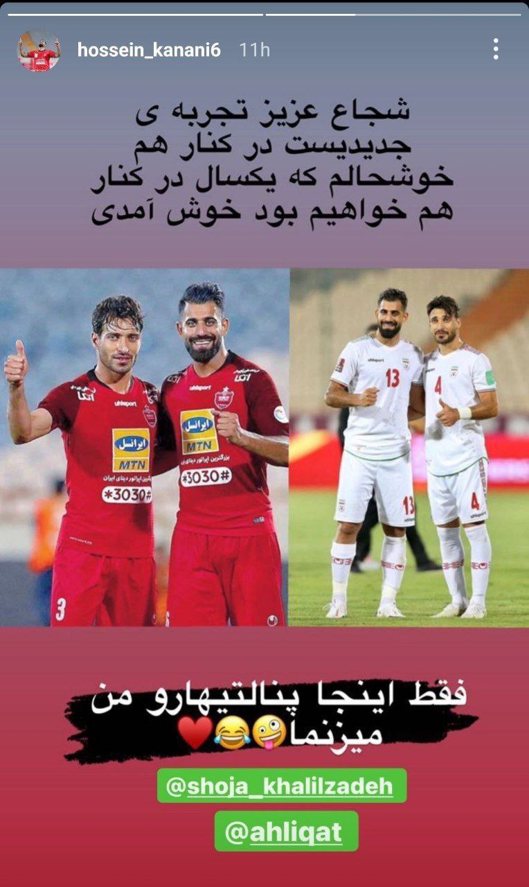 تهدید شجاع خلیل زاده توسط مدافع پرسپولیسی/عکس