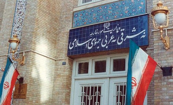 بیانیه ایران متعاقب تصویب قطعنامه ضدایرانی در آژانس بینالمللی انرژی