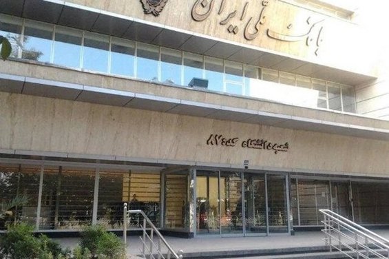 هیچ خلاء قانونی برای جبران خسارات سرقت از بانک ملی وجود ندارد