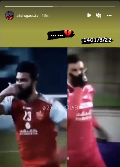  خداحافظی تلخ مدافع پرسپولیس از هواداران/عکس