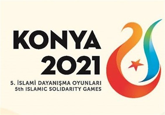 ارسال نامه اعتراضی ایران به مسئولین برگزاری بازی‌های کشورهای اسلامی